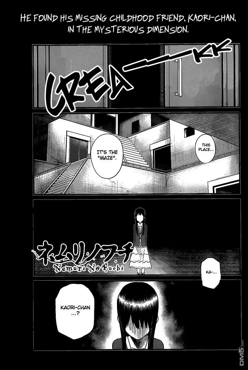 Nemuri no Fuchi Chapter 2 2